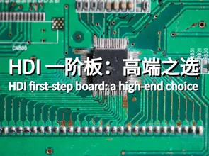 HDI First Tier Board: wysokiej klasy wybór, wybitny i niezwykły