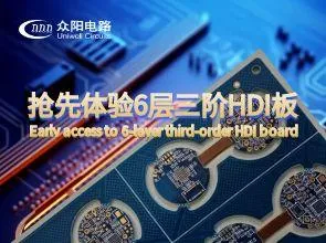 【Obwody Uniwell】 Uzyskaj wczesny dostęp do 6 warstw tablic HDI trzeciego rzędu, aby zaspokoić two...